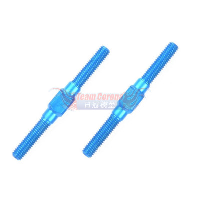 Tamiya 54249 3x32mm ALUMINUM TURNBUCKLE SHAFT (2PCS.)